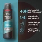 dove men clean