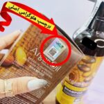 shampoo-lightness-900ml 2