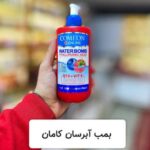 comeon-water-bomb-q10e-500ml1