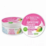 karam-mortub-konandeh-comeon-madel-argan-mokhsus-poost-charb-hojam-2̱50̱-mil